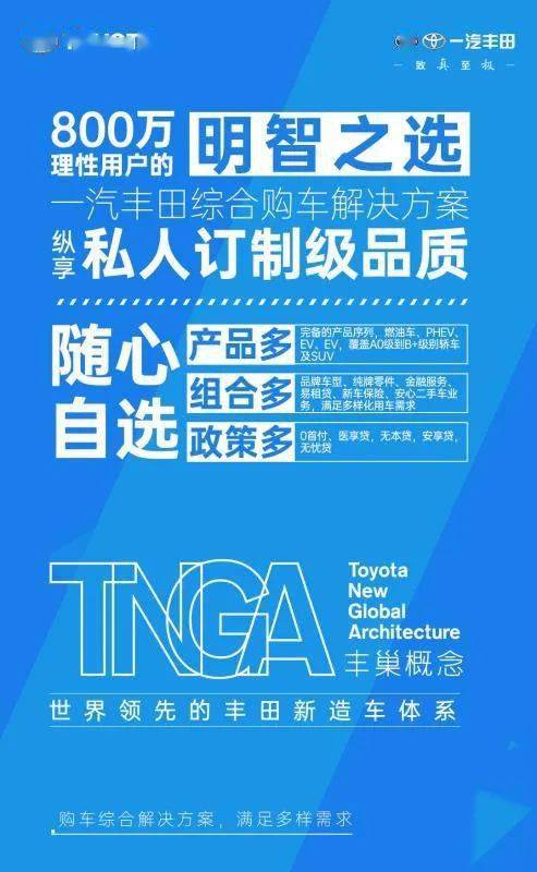 逆勢而上的“靠譜”之道 揭秘車企如何在市場寒冬中破局前行